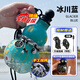 Flower Ranger II tritan material will enter the wine gourd water cup sports kettle creative gift large capacity wine gourd water cup flagship pendant version glacier blue 1 piece 900ml
