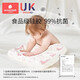 Kechao children's silicone pillow for all seasons 1 baby 2 baby silicone pillow 6 months and 3 years old and above kindergarten children