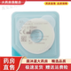 Kanglebao Kanglebao leakage protection patch ring Kanglebao Brava12035 plastic leakage protection patch (10 pieces/box) 12039