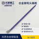 Great Wall Seiko Elbow Crowbar Powered Crowbar Woodworking Warp Bar Steel Solder Industrial Grade Special Steel Elbow 19*1200mm 411009