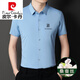 Pierre Cardin High-End Mulberry Seidenhemd Herren kurzärmelige Eis. High-End-dünnes Seidenoberteil mit markierter und nicht amerikanischer Marke Casual Shirt 9201 Markless B Mark [hellgrün] M 165 [95-115jin [Jin gleich 0,5 kg] Verschleiß]]