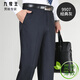 
Jiumuwang summer thin mulberry silk men's trousers in youth and middle-aged high-waist straight-leg formal casual suit pants 9905 elegant gray 40 (3 feet)