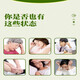 The official official brewing official of Beijing Tongrentang green money willow corn squid mulberry leaf tea for men and women working overtime to stay up late. One box [Experience package]