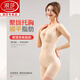 浪莎（langsha）品牌收腹塑身衣女提臀产后塑形束腰夏季透气燃脂连体衣女 0086肤色三角款一件 XL 120斤-135斤