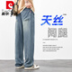 皮尔卡丹（pierre cardin）夏季薄款冰丝牛仔裤男士宽松直筒潮牌氧吧天丝凉感休闲阔腿长裤 QL1048灰色 34 160-170斤