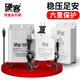 海康威视 HIKVISION原装12V2A监控电源适配器室外防水摄像头专用电源盒ups续航电源不间断 迷你电源12V2A