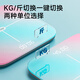 奥克斯智能体脂秤 家用健康秤人体秤电子秤高精度 81项数据APP分析 塑形减脂炫彩充电 