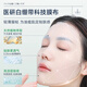 Naixi Japanese salicylic acid mask removes acne marks and controls oil removal acne shrinkage pores fading eliminates women men repair teenagers