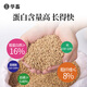 Hua livestock chicken feed, large chicken pellet feed, rutin, eggs, chickens, ducks and geese, special chick opening feed premix 20Jin Jin is equal to 0.5kg