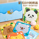 
Snaen (Snaen) children's handmade yarn painting embroidery toys boys and girls children's birthday gift cartoon poke music material production