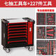 DELIXI Auto Repair Tool Cart Set with Tool Trailer Mobile Repair Trolley Tool Cabinet Tool Box Car Maintenance Tool Cart - Six Drawers + 227 Piece Tool Set