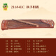 Dunhuang Guzheng 694dq Doble grúa chaoyang 'Instrumento musical para principiantes para principiantes Guzheng Genuine Specialty Store 21694LC Hand-Holding Reunión