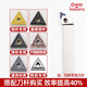 CNC blade triangular stainless steel cutter head TNMG160404 steel parts outer circle inner hole turning blade alloy cutter pellet TNMG160404-43 DG5155 Processed steel parts
