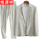 Hengyuanxiang simple casual linen suit suit for men spring and summer thin youth Korean fashion summer loose and handsome two-piece suit white suit suit for men/British style suit for men/XL recommended 130-150Jin Jin equals 0.5 kg