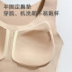浪莎无痕内衣女士小胸聚拢提拉开肩运动专用防下垂交叉美背塑性文胸罩
