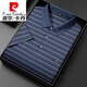 Pierre cardin light luxury high-end men's short-sleeved T-shirt lapel summer ice silk thin middle-aged striped polo shirt top 13563# green 3XL 56 [Suggested 170-185Jin [Jin equals 0.5 kg]]