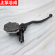 
Tatchi is suitable for Haojue Prince HJ12588C8E8H8G front disc brake oil pump brake brake pump SN0682 upper pump assembly + brake oil 160ml