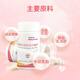 Baoying Brand Colostrum Pressing Tablets Candy contenant l'immunoglobuline et les comprimés de colostrum forts pour les enfants et les adultes 30 pièces / bouteille 1 bouteille