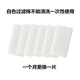 呼吸机配件557/567/767/757过滤棉片空气滤芯粉尘滤网适用飞利浦 飞利浦黑棉2片+8片白棉