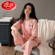 LangSha pajamas for women in summer pure cotton 2025 new short-sleeved trousers home clothing set for thin cotton suit 7374 bean paste powder 2XL X140-160Jin [Jin equals 0.5 kg]