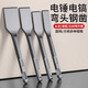 Mera electric hammer electric pick elbow electric hammer impact chisel square handle round handle bay flat chisel concrete soil cement slotted slot chisel square handle curved chisel 14*180*20
