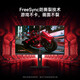 Xiaomi (MI) monitor 27 inches Redmi G27Q 2K 240Hz high refresh rate 1ms response Redmi gaming e-sports computer office display REDMI G27Q 2K 240Hz