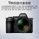 Nikon Z5II full-frame mirrorless camera, Nikon Yunchuang, about 7.5 stops of vibration reduction in the center, movie-level color, high-brightness electronic viewfinder