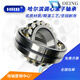 OEING Harbin Bearing 22212 13 22215 22216 22218 22220 double row spherical roller 22220CAK/W33+H320 tapered bore bearing expansion sleeve