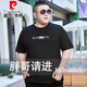 Pier Cardin Plus Fett Plus-Größe Baumwolle kurzärärmiges T-Shirt für Männer Sommerfetter Mann loser fettem Mann Big Belly Männer halbärmelte Top Jxm9901 Weiß 5xl 195 (220-240jin [Jin entspricht 0,5 kg]))