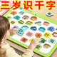 Mi Nong Children's Withenment Early Education Literacy Puzzle pinyin puzzle bébé petit garçon Toy Literacy Carte Toys Nouveau style adapté à bébé âgé de 2 à 6 ans