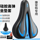 
Suitable for Giant ATX610/620/660/770/777/810/830/860 mountain bike silicone cushion cover Thickened silicone rope black color