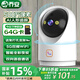 Qiao An surveillance camera 5 million pixel smart camera wifi mobile phone remote intercom 360 degrees no blind spots with night vision panoramic home 3K ultra-high definition indoor monitor