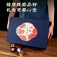 Weishui Honhei Wolfberry Gift Box 360G [Día del Padre] Qinghai Wild Special Class Glyph Berry Tonic para padres mayores