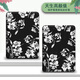 Drei Frösche E-Book-Schutzcover für Palm Reading Ireader Jugendversion Neo Retro Blume Light2 Yuexiang Version Smart3 Dark 4/C6/Turbo Electronic Paper Book Reader Palm Reading Youth Version [Hard Shell] Halbbildschirm Softfilm Z12178 Retro Flower