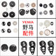 Yema Mustang Motorrad Helmlinsenohrbefestigungsabdeckungsschraube Universalzubehör 619 335 611 633 [Packung 17] Mustang 829 831 [Spiegelsitzzubehör]