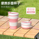 Travel Folding Water Cup Portable High Temperature Resistant Insulation Outdoor Camping Travel Food Grade Silicone Retractable Cup Silicone Folding Cup - Green - 1 piece 350ml