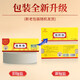 
Beijing Tongrentang Bear Bile Powder 0.3*7 bottles of gold gallbladder grade genuine 100% gold clears heat and calms liver fire and swelling and pain in the throat clears liver and improves eyesight flagship store gift box non-national medicine 5 boxes] Tongrentang Bear Bile Powder 0.3*7 bottles [Not gift box] Glutinous rice paper