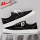 Huili Men's Shoes Canvas Shoes Men's 2025 Spring and Summer Nuevos zapatos versátiles versátiles zapatos de mesa para hombres.