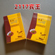 Magic new 2109 poker props poker cards 2.58 million Shengda 2039 fishing 9903 Binwang 838 bright four corners