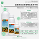 Lezhuangfeng 28 epibrassinolide plant growth regulator to strengthen seedlings, foliar fertilizer, promote flower growth, and eliminate drug damage 1000ml bottle