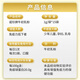 健乐达诺珍牌牛初乳粉增强免疫lgG20调节免疫【25年新效期】 2盒装刮码 介意勿拍
