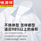 Hengyuanxiang Summer Thin White Bloot Rish