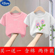 
Disney's new T-summer bow sweet girl 2025 small girl short-sleeved internet celebrity cute Korean top shirt 713# black T+719# yellow T 130 (recommended 50-60 Jin [Jin equals 0.5 kg])