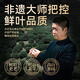 卢正浩龙井明前 2025新茶上市绿茶茶叶钱塘产区老茶树种 上瘾老树 纸包150g