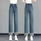 Cleverly remove elastic waist narrow version nine-point cigarette tube jeans for women in summer 2025 new small fat mm baguette straight pants 1389-Blue L Recommended 105-118Jin [Jin equals 0.5 kg]