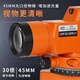 
XMSJ1583 people praised Beijing Bofei level instrument full set of 38 times construction site measurement instrument high-precision fully automatic construction 36 times host + aluminum tripod