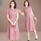 Woodpecker New Chinese Mom Vestido de estilo de verano Fashionable Lady mejoró Cheongsam de mediana edad y ancianas sobre la rodilla Falda larga 863 Borgoña XL [sugerido 110Jin [Jin equivale a 0.5 kg] por debajo]