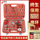 Stanley STANLEY United States imported technical tools 121 pieces auto repair tool set multifunctional sleeve ratchet wrench 12137