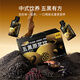 Pure Geng Wu Noir Sauce crue Boîte cadeau 1200 ml Mulberry Black Wolfberry Sauce crue Currant noir instantané Gift de la fête des pères
