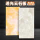 
XMSJ Translucent Stone Translucent Board Manufacturer Acrylic Board Customized Marble Slate Imitation Marble Resin Board Background Wall Light Box Tablet nw9905a 1.22*2.44m Square Price